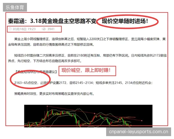 VAR介入的“清晰明显”原则仍存主观性，这将考验卡塔尔球员的情绪管理能力。